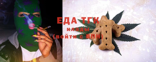 ECSTASY Балабаново