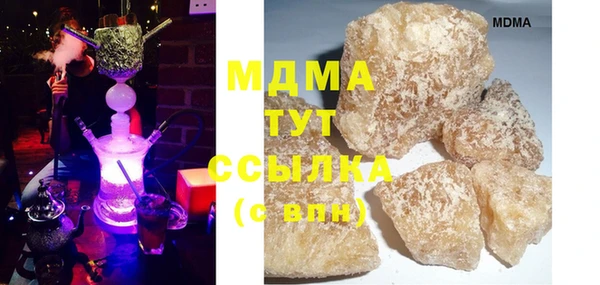 mdma Балахна