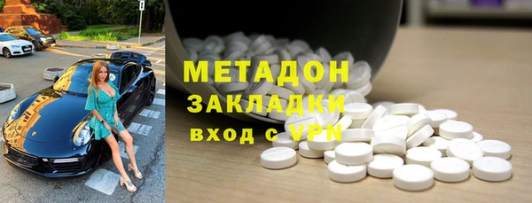 mdma Балахна